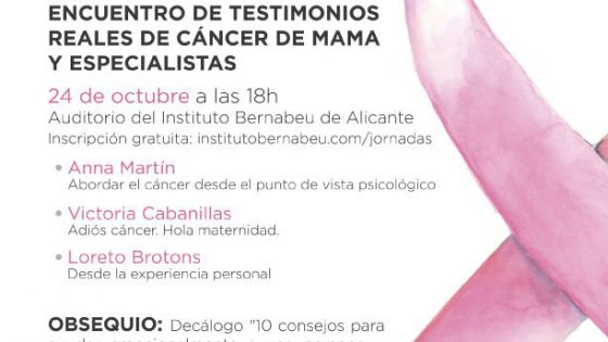 Das Instituto Bernabeu organisiert das Treffen “Fühlen, dass du mich liebst“, dass es um dem gynäkologischen Krebs mit der Beteiligung von Testimonials und Experten geht.